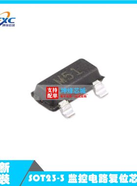 原装 ADM809MARTZ-REEL7 丝印M51 SOT23-3全新监控电路复位芯片IC