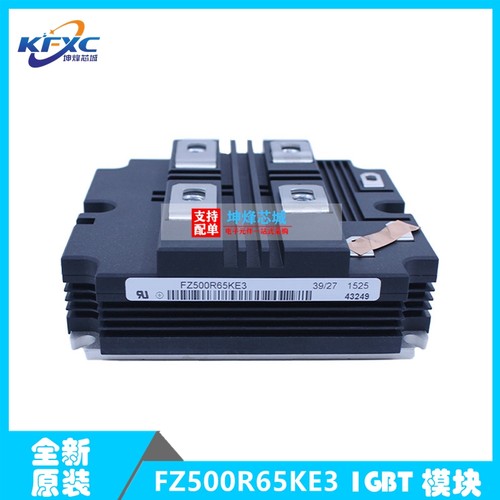 全新原装 现货 FZ500R65KE3 功率 IGBT模块  一系列电子元器件