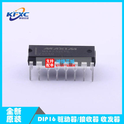 原装正品 贴片 MAX232EPE+ MAX232EPE DIP-16 RS-232接口集成电路