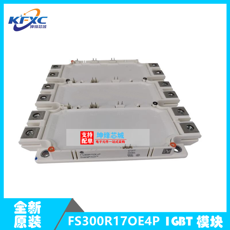 全新原装 现货 FS300R17OE4P 功率 IGBT模块 一系列电子元器件