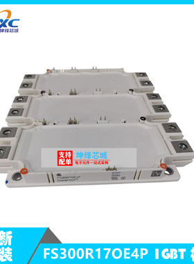 全新原装 现货 FS300R17OE4P 功率 IGBT模块 一系列电子元器件
