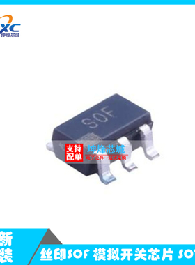 全新原装 ADG802BRTZ-500RL7 丝印 SOF S0F 模拟开关芯片 SOT23-6