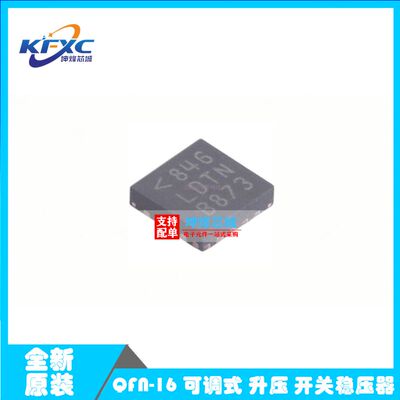 IC集成电路芯片全新原装现货