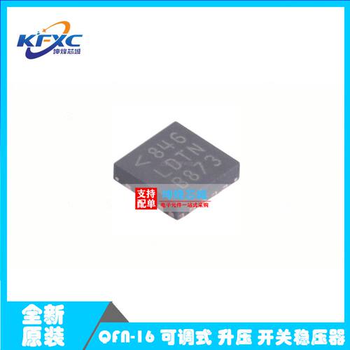IC集成电路芯片全新原装现货