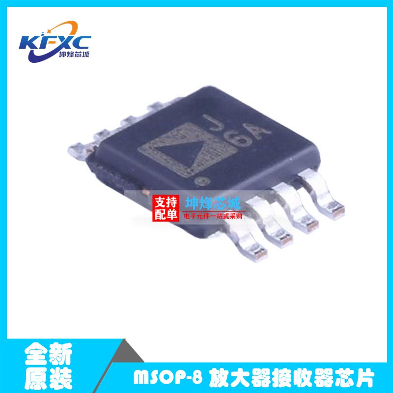 IC集成电路芯片全新原装现货