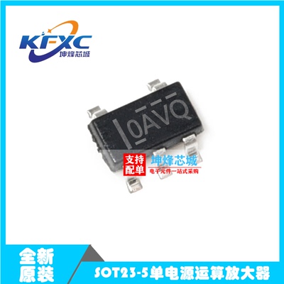 OPA365AIDBVR 全新原装现货芯片运算放大器IC 丝印OAVQ SOT23-5