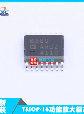 AD8369ARUZ-REEL7 TSSOP16运算放大器 IC芯片 全新原装正品
