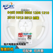 360K 厚声1210 470K510K680K1M 220K 300K 2010 2512贴片电阻100K