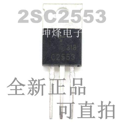 全新正品 2SC2553 C2553 封装 TO-220 NPN功率三极管