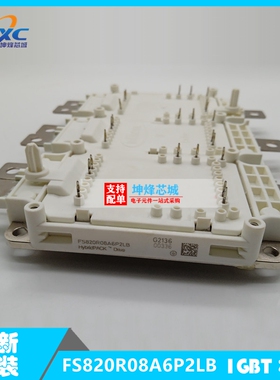 全新原装 现货 FS820R08A6P2LB 功率 IGBT模块 一系列电子元器件
