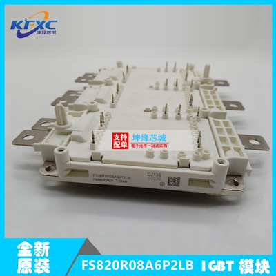 全新原装 现货 FS820R08A6P2LB 功率 IGBT模块 一系列电子元器件