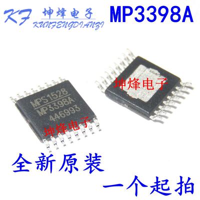 原装正品 贴片 MP3398A TSSOP-16 MP3398AGF-Z