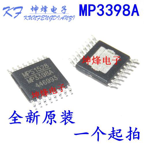 原装正品 贴片 MP3398A TSSOP-16 MP3398AGF-Z