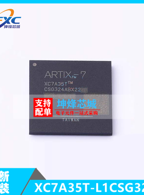 XC7A35T-L1CSG324I 封装 BGA-324   XC7A35T系列  可编程逻辑器件