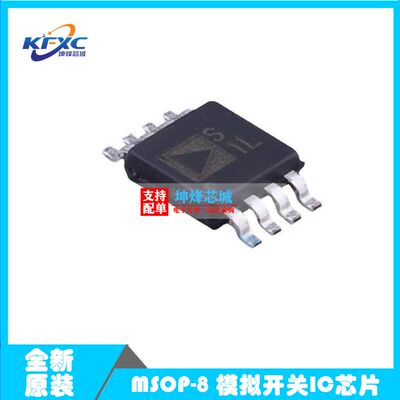 全新原装 ADG1419BRMZ-REEL7 封装MSOP-8 模拟开关/多路复用器