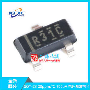 原装正品 REF3125AIDBZR SOT-23 20ppm/℃ 100uA 电压基准芯片