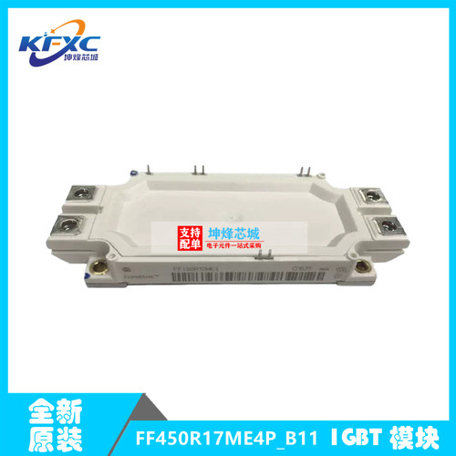 全新原装 FF450R17ME4P_B11 现货 功率IGBT模块 一系列电子元器件