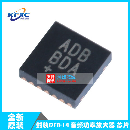 原装正品 贴片 MAX9814ETD+T TDFN-14 音频功率放大器IC芯片