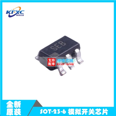 ADG752BRTZ-REEL7 丝印SEB 贴片SOT-23-6 模拟开关芯片 全新原装