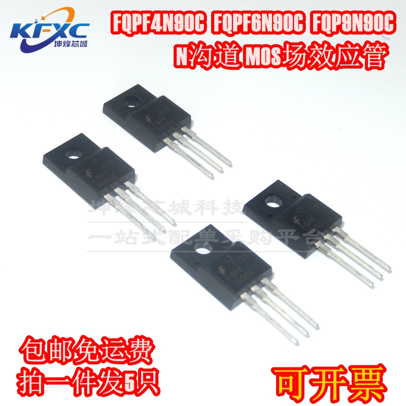 场效应管fqp4n90c9n90