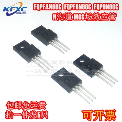 场效应管fqp4n90c9n90