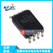 原装 VSSOP8 双路双向多电压电平转换器 丝印NG2 LSF0102DCUR