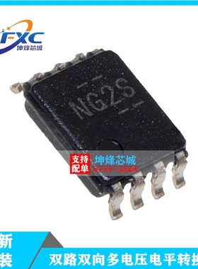 LSF0102DCUR 丝印NG2 VSSOP8 原装 双路双向多电压电平转换器
