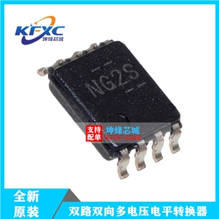 LSF0102DCUR VSSOP8 原装 双路双向多电压电平转换器 丝印NG2