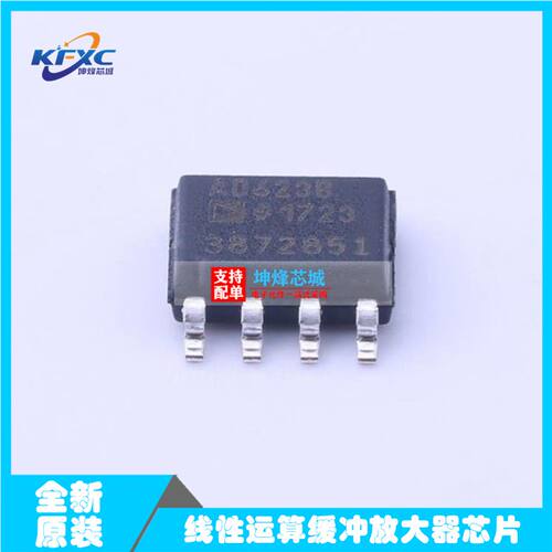 全新原装 AD623BRZ-R7 封装SOIC-8 仪表运算放大器