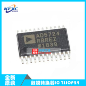 REEL7 数模转换器IC 全新原装 ADI芯片 TSSOP24 现货 AD5724RBREZ