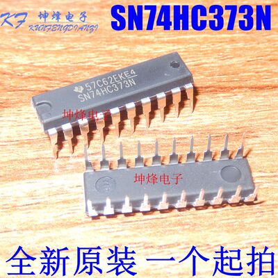 原装正品 SN74HC373N 三态同相八D锁存器/逻辑-锁销/DIP-20
