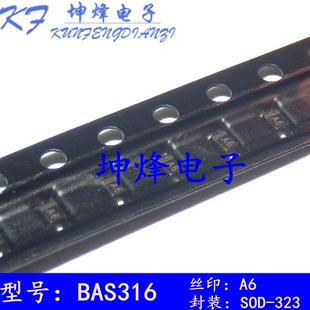 贴片三极管 BAS16 丝印:A6 封装:SOD323 (3000只/盘=120元)