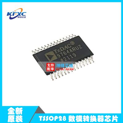 AD9764ARUZRL7 AD9764ARUZ 14位DAC数模转换器 TSSOP-28 全新原装