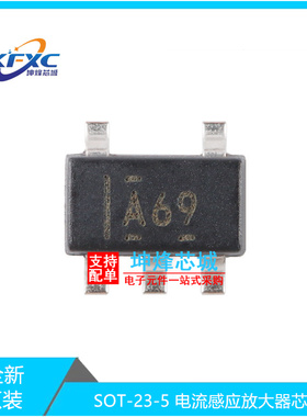INA169NA/3K SOT-23-5 电流感应放大器芯片 全新