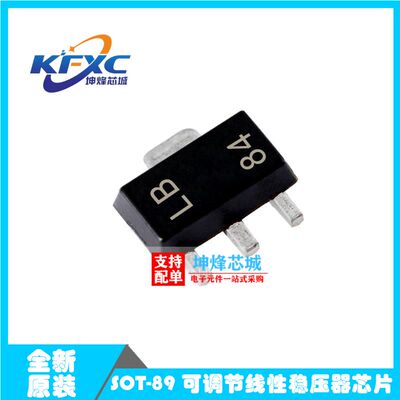原装正品 贴片 LM317LIPK SOT-89 可调节线性稳压器芯片