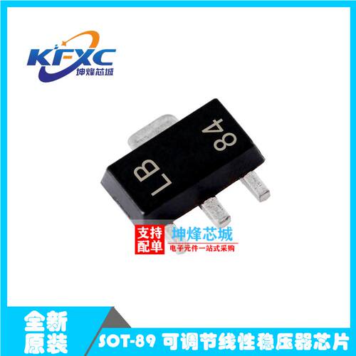 原装正品 贴片 LM317LIPK SOT-89 可调节线性稳压器芯片