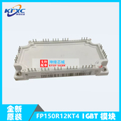 现货 一系列电子元 FP150R12KT4 IGBT模块 器件 功率 全新原装