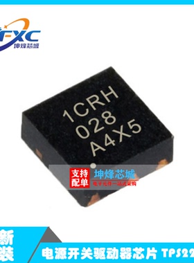 TPS22810DRVR TPS22810DRV TPS22810DRVT 1CRH 原装正品可拍