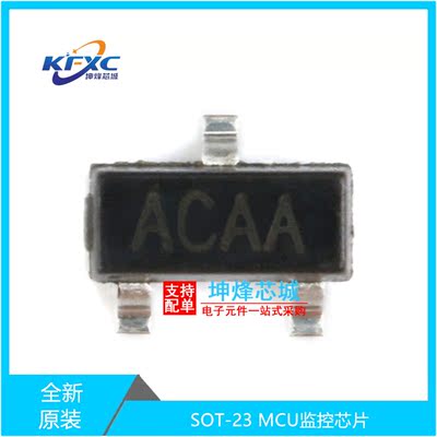 IMP809TEUR/T全新现货芯片