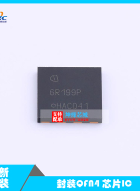 IPL60R199CP VSON-4 丝印6R199P 场效应管 贴片式芯片 600V 16.4A