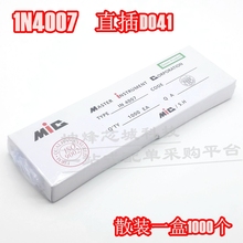 整流二极管 6A10 10A 20A 1N5819 1N4007 5408 5822 UF4007 FR307