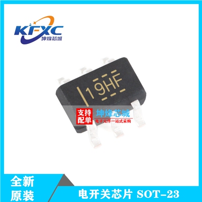 原装正品 TPS22810DBVR 封装SOT23-6 丝印19HF 功率电子开关