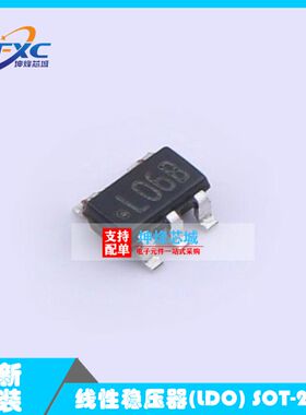 全新原装 LP2980IM5-ADJ/NOPB 封装SOT-23-5 丝印L06B 线性稳压器
