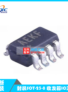 全新原装 MAX3051EKA+T 丝印AEKF 封装SOT-23-8 收发器IC芯片