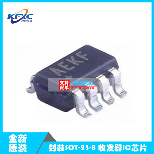 全新原装 MAX3051EKA+T 丝印AEKF 封装SOT-23-8 收发器IC芯片