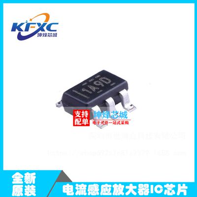 全新原装正品INA180A3IDBVR贴片放大器