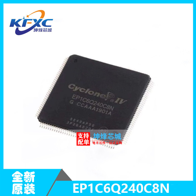 EP1C6Q240C8N EP1C6Q240C8 可编程逻辑芯片 QFP-240 全新原装