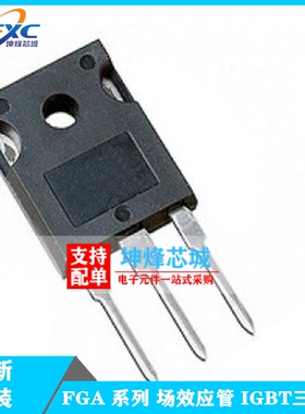 FGA60N65SMD 全新进口现货 TO-3P 650V 60A 场效应管 IGBT三极管