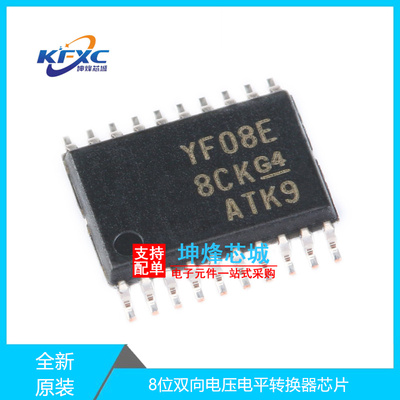 TXS0108ERGYR全新现货芯片