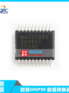 全新原装 MAX31865AAP+T MAX31865 贴片 SSOP20 数据转换器IC芯片